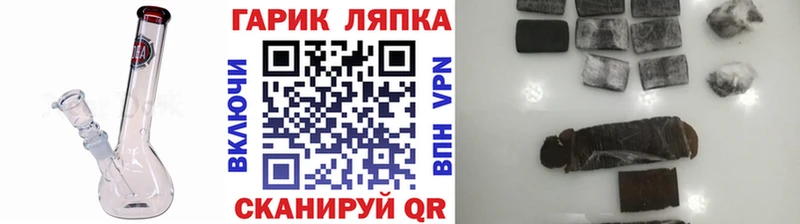 Виды наркоты Олонец А ПВП  Конопля  Мефедрон  ГЕРОИН  COCAIN  ГАШ  блэк спрут как зайти  Псилоцибиновые грибы 