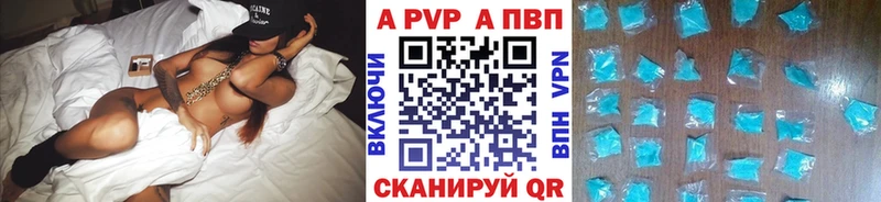 KRAKEN ONION  Олонец  A-PVP крисы CK 