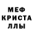 Amphetamine Розовый PLATON #1