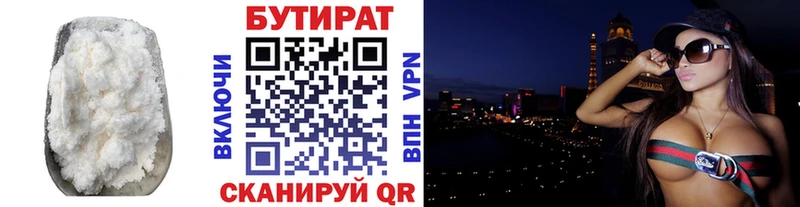 БУТИРАТ вода  МЕГА tor  Олонец 