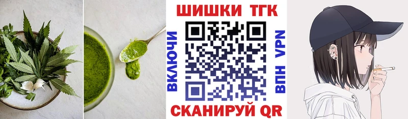 Cannafood конопля  Олонец 