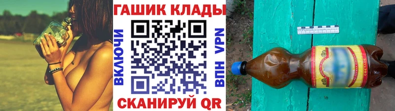 Гашиш 40% ТГК Олонец