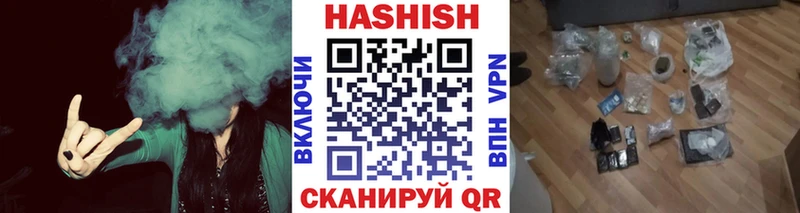 Гашиш Premium Олонец