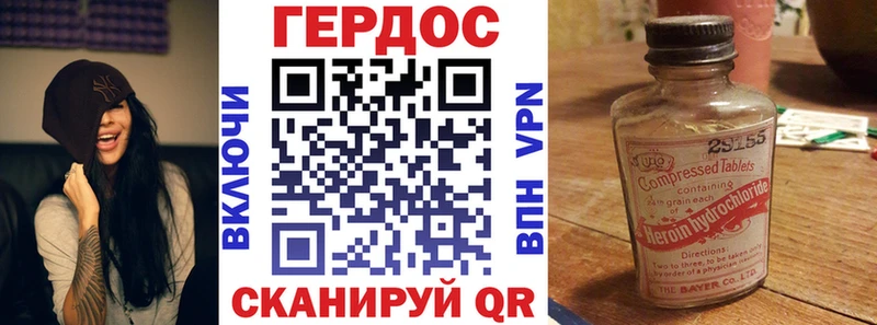 Героин герыч Олонец