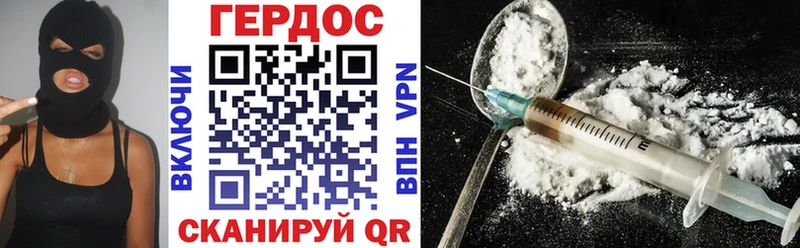 Героин герыч  mega   Олонец 