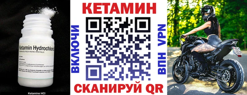 Кетамин VHQ Олонец