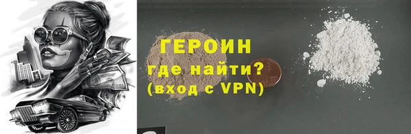 мяу мяу кристалл Алексеевка