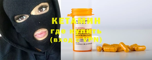 мяу мяу кристалл Алексеевка