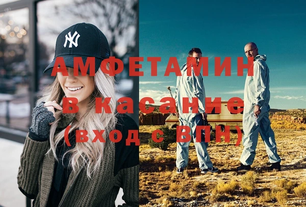 меф VHQ Алзамай
