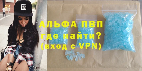 а пвп мука Алексин