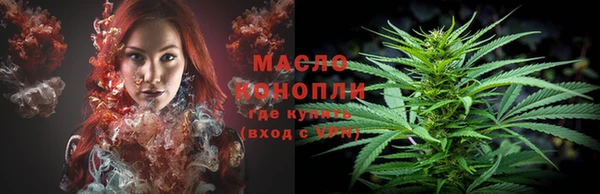мяу мяу кристалл Алексеевка
