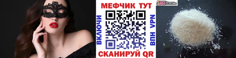 МЕФ VHQ  Олонец 