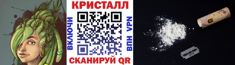 KRAKEN как зайти Олонец МЕТАМФЕТАМИН Methamphetamine