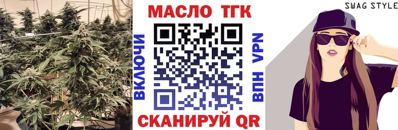 наркота  нарко площадка телеграм  ТГК THC oil  Олонец 